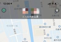 微信實(shí)時(shí)共享位置，公園街道“指尖管理”再升級