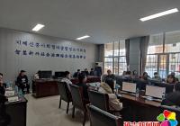 新興街道組織開展延邊州社會綜治系統(tǒng)培訓(xùn)