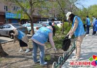 “營造宜居環(huán)境 打造靚麗社區(qū)”周末衛(wèi)生日主題活動